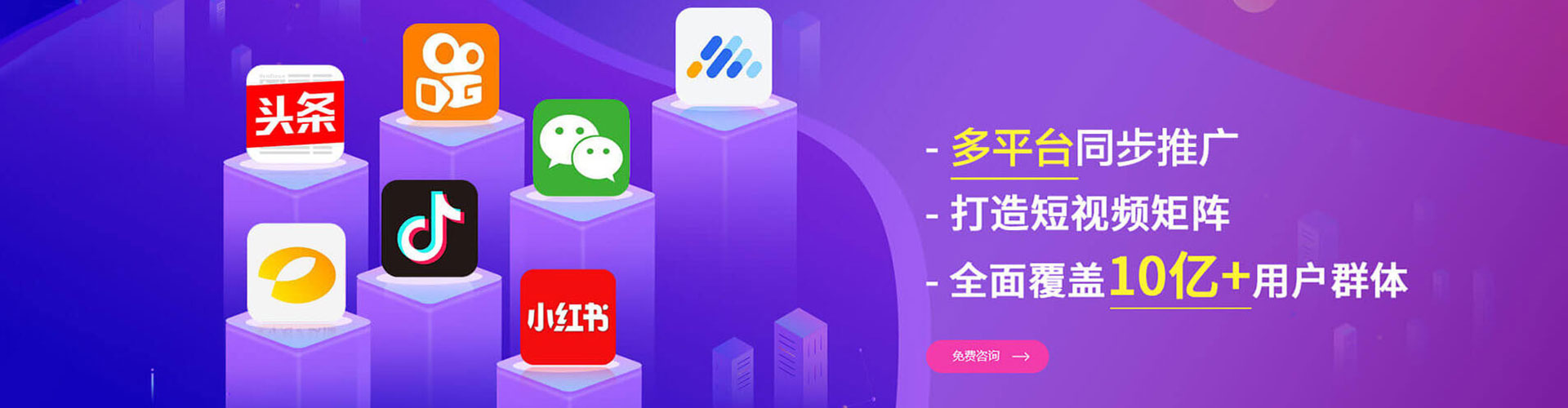 新沂百度推广返点