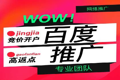 SEM推广中如何提高广告点击率——案例分析
