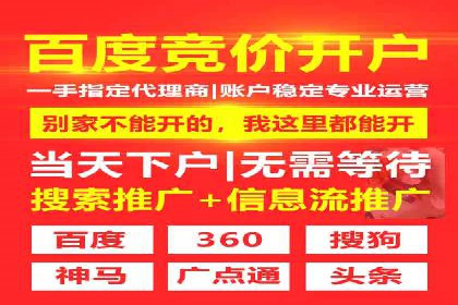 头条信息流平台案例分析