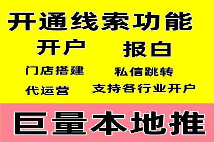 谷歌竞价广告：如何针对不同地区进行精准投放