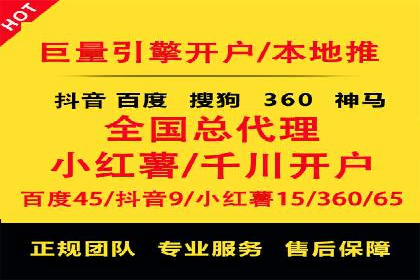 汽车行业SEM服务托管的创新策略及效果